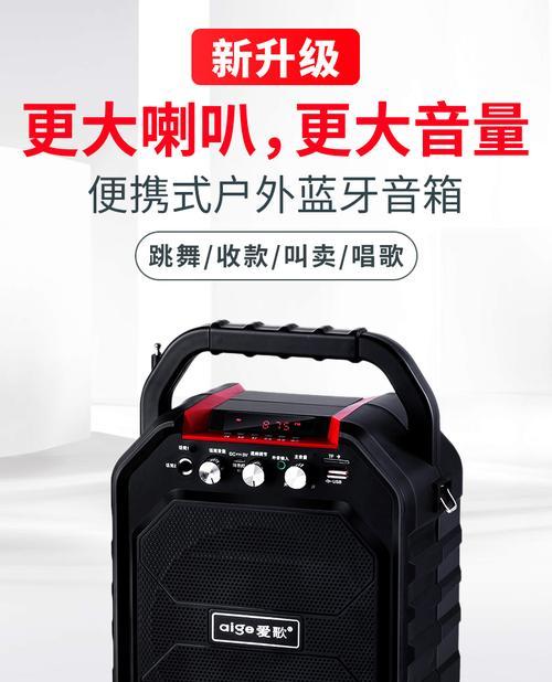 低音炮播放的魅惑男生歌曲是什么？
