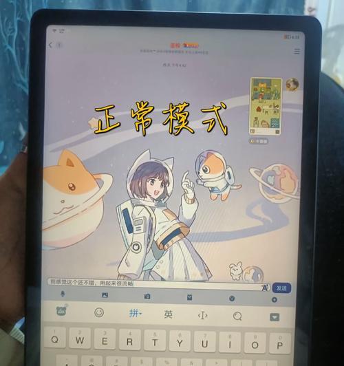 联想小新关闭电池全智能充电步骤是什么？有何好处？