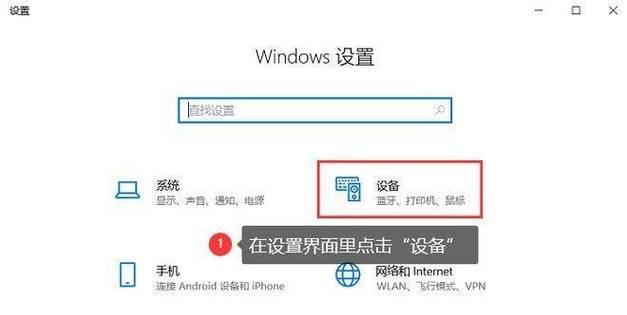 外屏显示蓝牙耳机如何关闭？关闭操作步骤是什么？