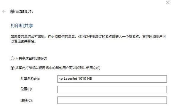如何添加1010打印机？操作流程是怎样的？