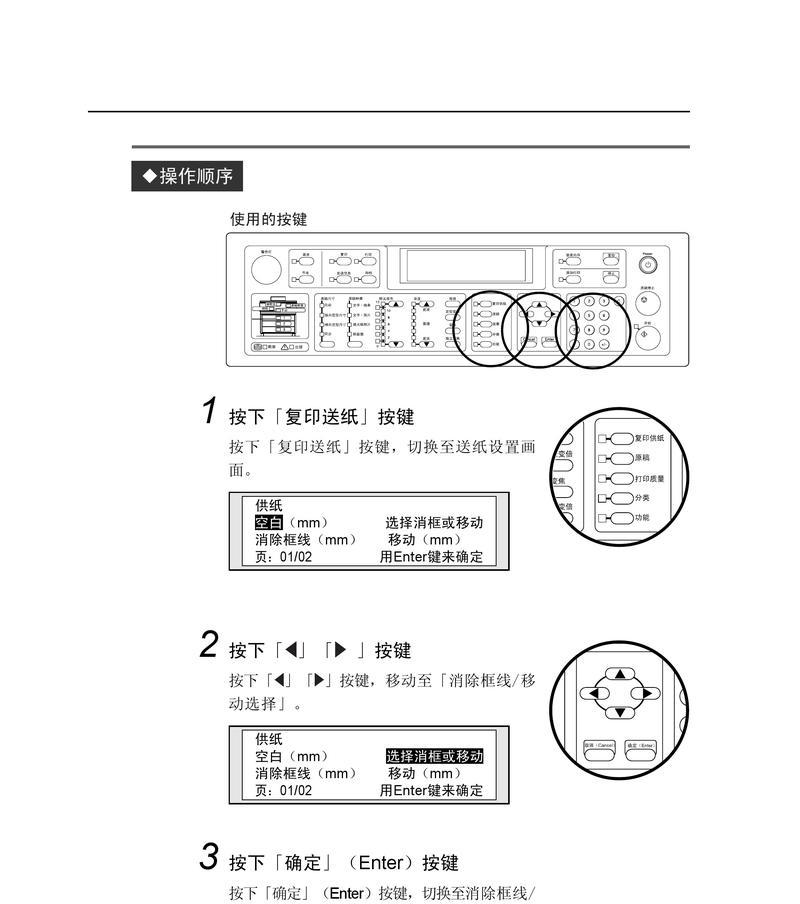 如何添加1010打印机？操作流程是怎样的？
