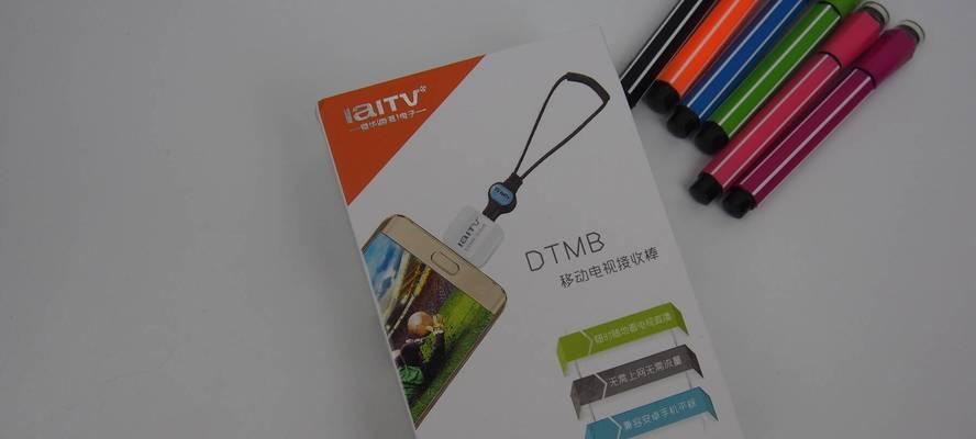 电视棒插电视机直播观看方法是什么？