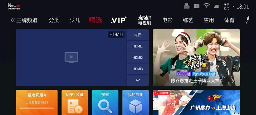 电视棒插电视机直播观看方法是什么？
