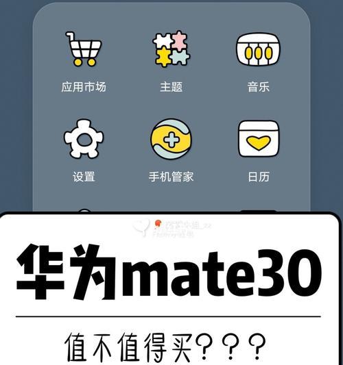 华为手机如何调试拍摄肉类？