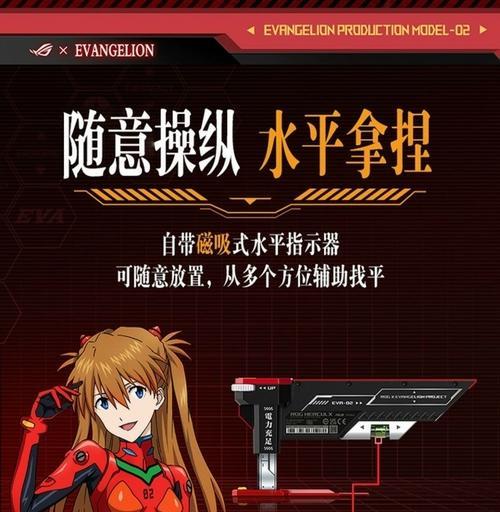 arog显卡支架安装步骤是什么？安装过程中需要注意什么？