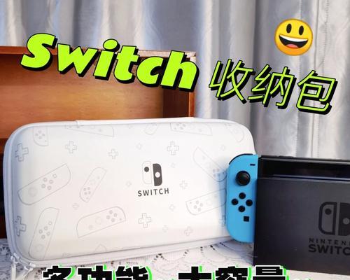 北斯通巴达3强制连接switch的方法是什么？