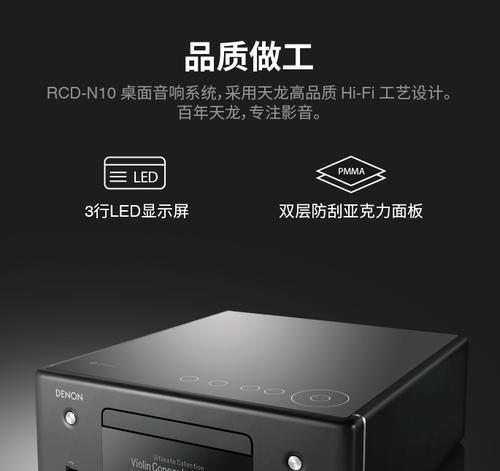 燕舞音响设备质量如何？用户评价怎么样？