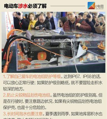 电瓶车无法升至3挡的原因是什么？