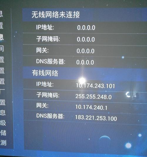 电视盒子网速不稳定是什么原因？