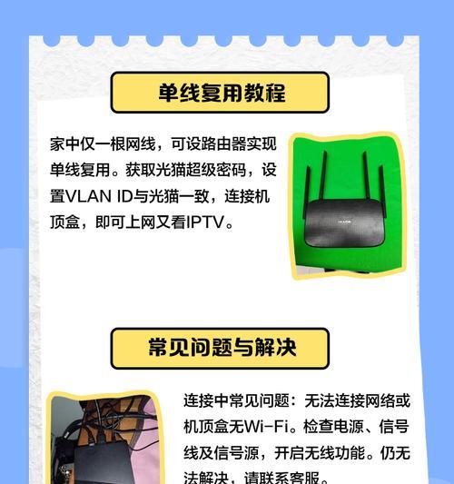 电视盒子网速不稳定是什么原因？