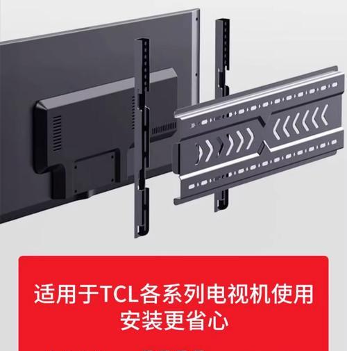 电视机85寸支架安装步骤是什么？安装中可能遇到哪些问题？