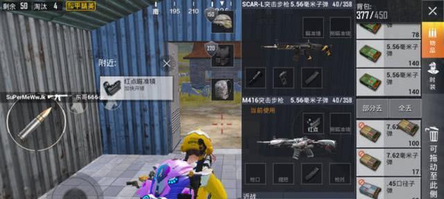 和平精英巨星模式应该选择哪个服务器？如何选择？