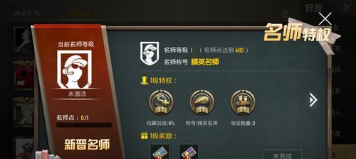 和平精英巨星模式应该选择哪个服务器？如何选择？