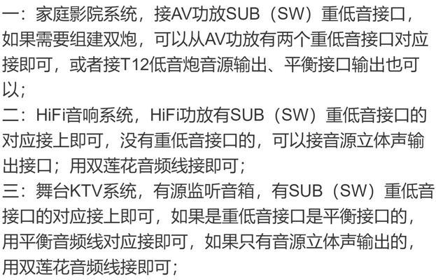 如何将音响改造成低音炮？视频教程在哪里可以找到？