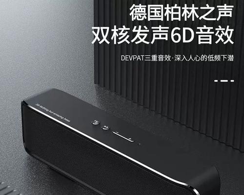小米柏林之声音响音质如何？值得购买吗？
