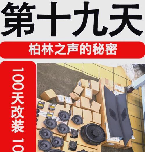 小米柏林之声音响音质如何？值得购买吗？