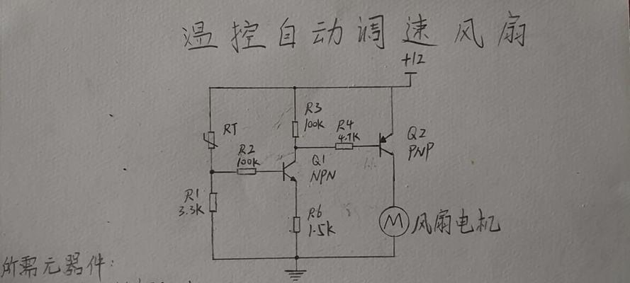 超简易散热器使用方法？使用时应注意哪些事项？