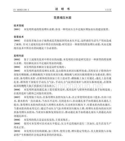 超简易散热器使用方法？使用时应注意哪些事项？