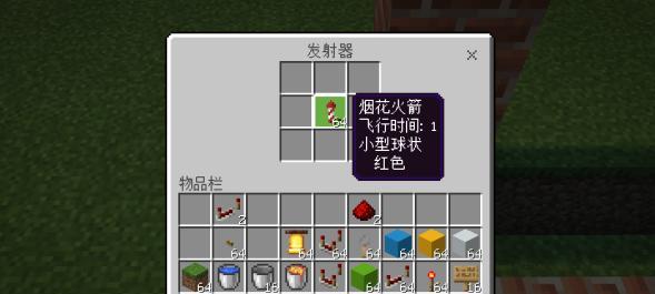 游戏机抓小鸡教程如何制作？操作流程是什么？