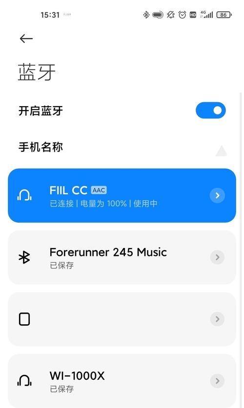 关机状态下蓝牙耳机如何启动设备？需要什么操作？
