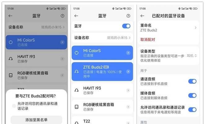 关机状态下蓝牙耳机如何启动设备？需要什么操作？