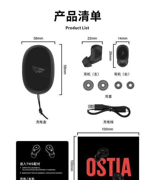 关机状态下蓝牙耳机如何启动设备？需要什么操作？