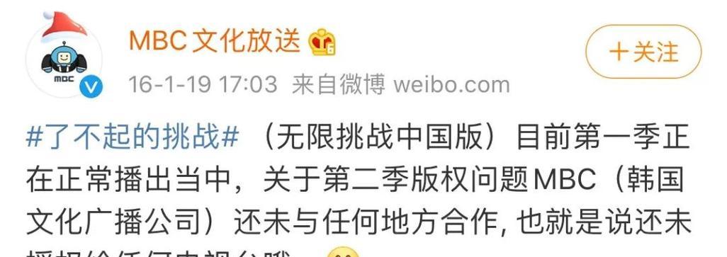 电视机未授权节目如何处理？