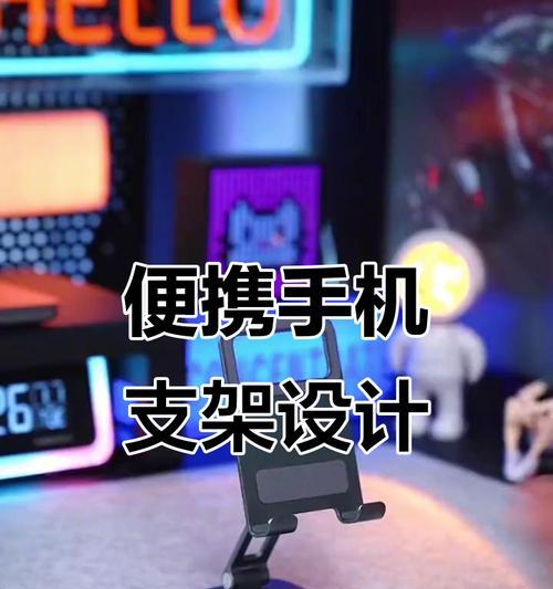 爱酷手机平板支架安装方法是什么？安装时应注意哪些问题？