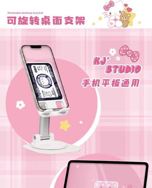 爱酷手机平板支架安装方法是什么？安装时应注意哪些问题？
