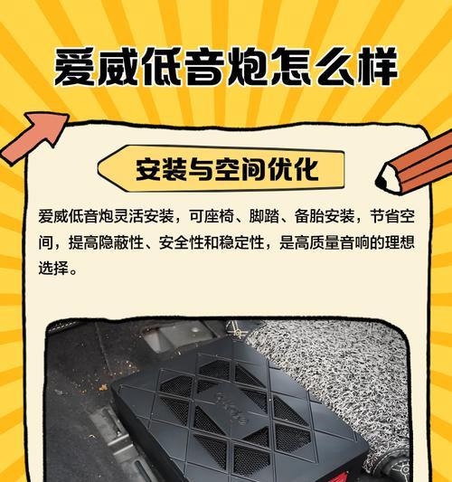如何改装超强低音炮？改装后音质效果如何？