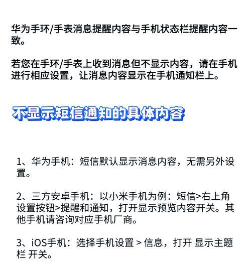 华为手机艾特微信所有人的操作方法是什么？