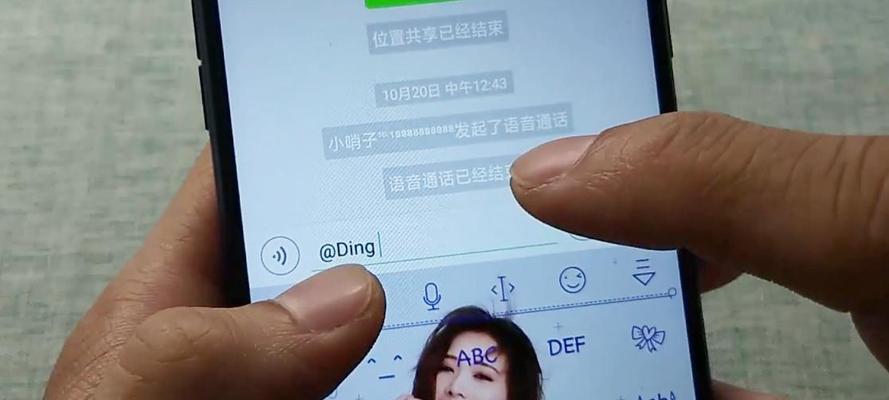 华为手机艾特微信所有人的操作方法是什么？