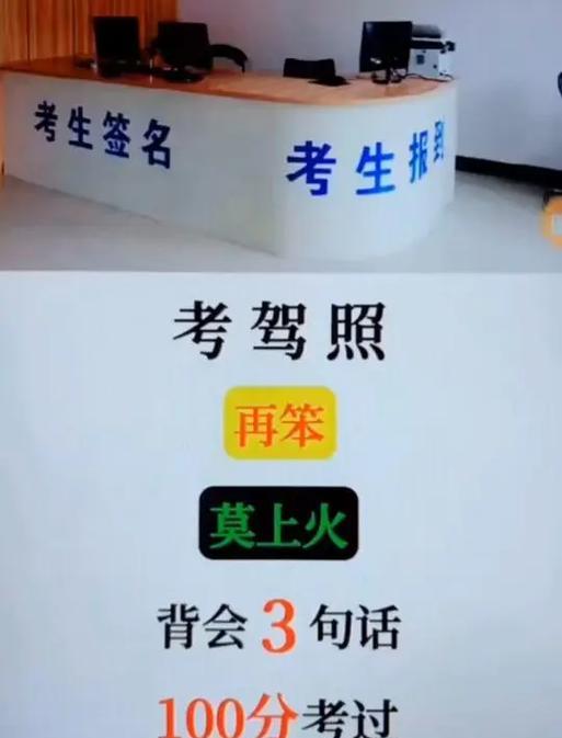 电瓶车转小弯操作视频教程？