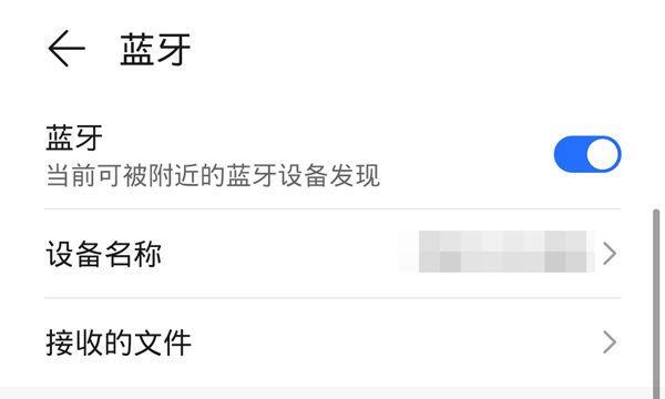 百开运动蓝牙耳机使用方法是什么？