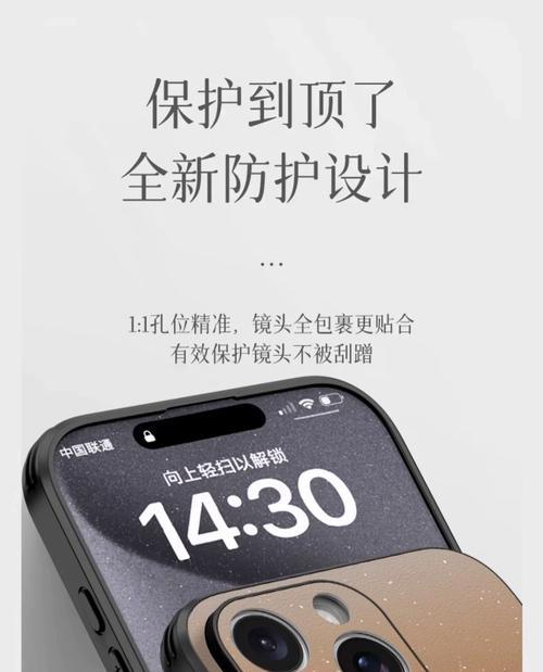 苹果14手机壳黄色的含义是什么？
