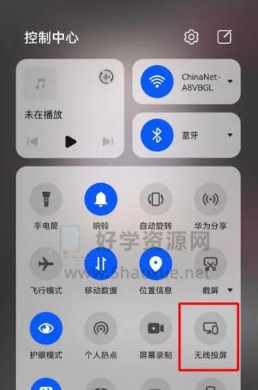 手机蓝牙如何投屏到网络机顶盒？操作步骤是怎样的？