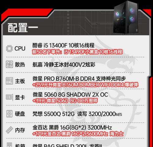 哪款电脑装显卡数量最多？装显卡最多的电脑特点是什么？