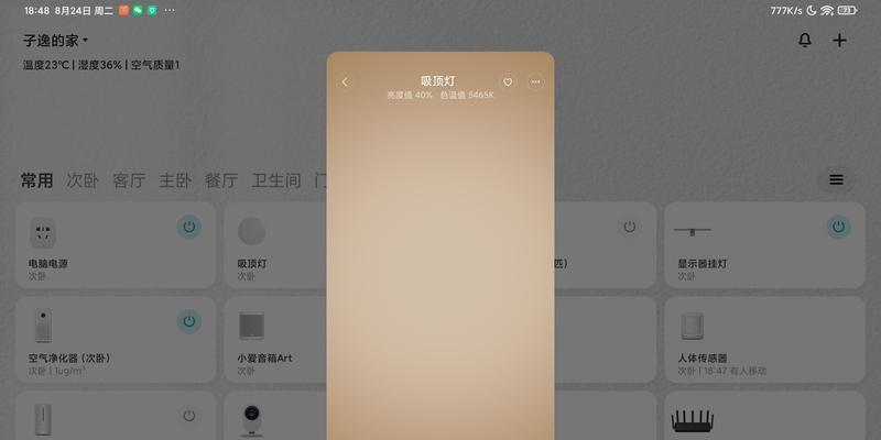 小米平板包清洗方法是什么？