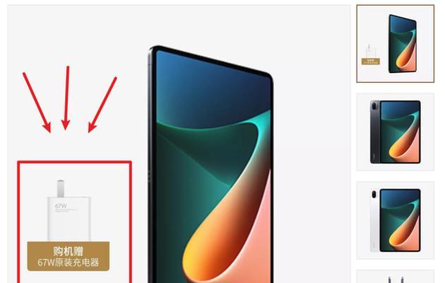 小米平板包清洗方法是什么？