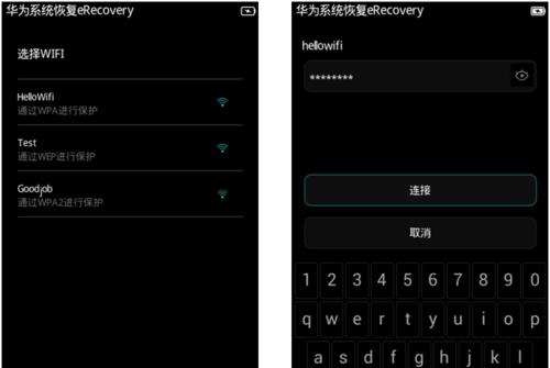 断电后wifi网络重启步骤是什么？