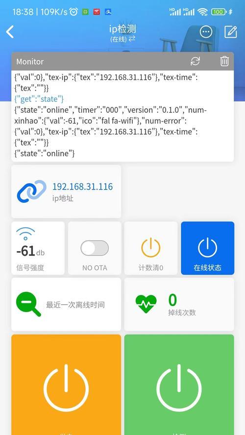 断电后wifi网络重启步骤是什么？