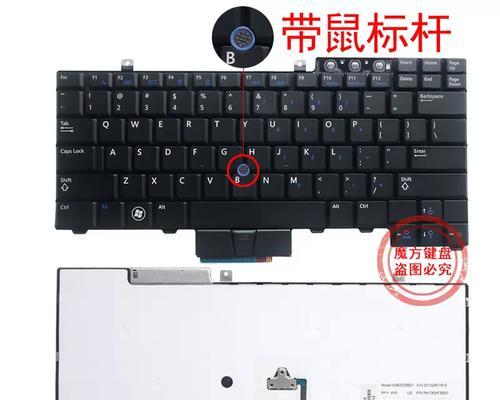 戴尔p120g键盘失灵怎么办？如何快速修复？