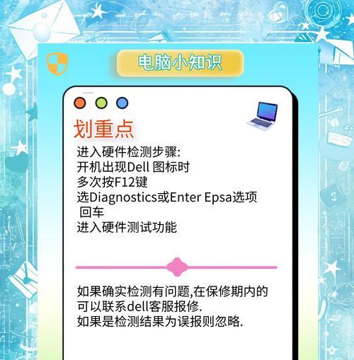 戴尔p120g键盘失灵怎么办？如何快速修复？