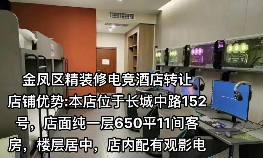 电竞酒店网关账号如何获取？