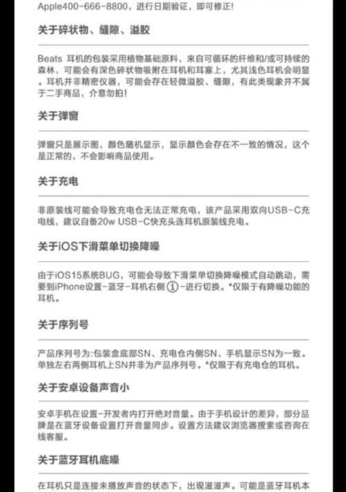 单机式蓝牙耳机怎么充电？充电方法是否便捷？