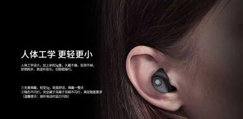 单机式蓝牙耳机怎么充电？充电方法是否便捷？