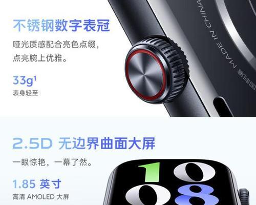 黑皮肤适合哪些智能手表？智能手表如何帮助显白？