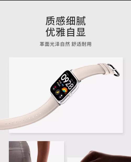 黑皮肤适合哪些智能手表？智能手表如何帮助显白？