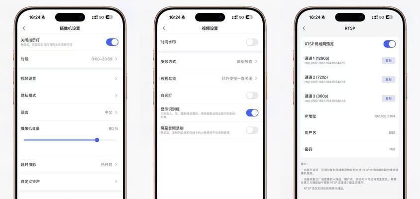 初步摄像机安装视频教程在哪里找？