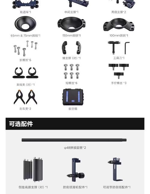 switch滑轨的正确安装方式是什么？